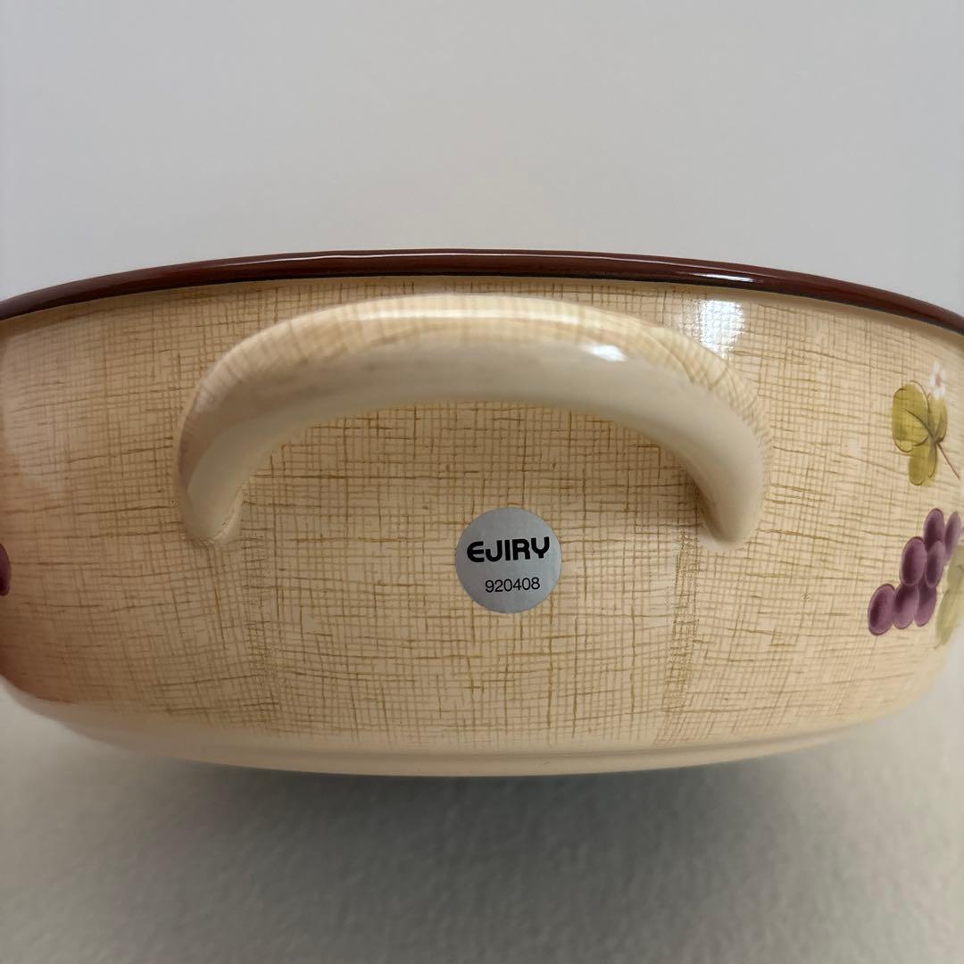 エジリー♡EJIRY 華ぶどう ホーロー鍋 なべ 葡萄 26cm【激レア】