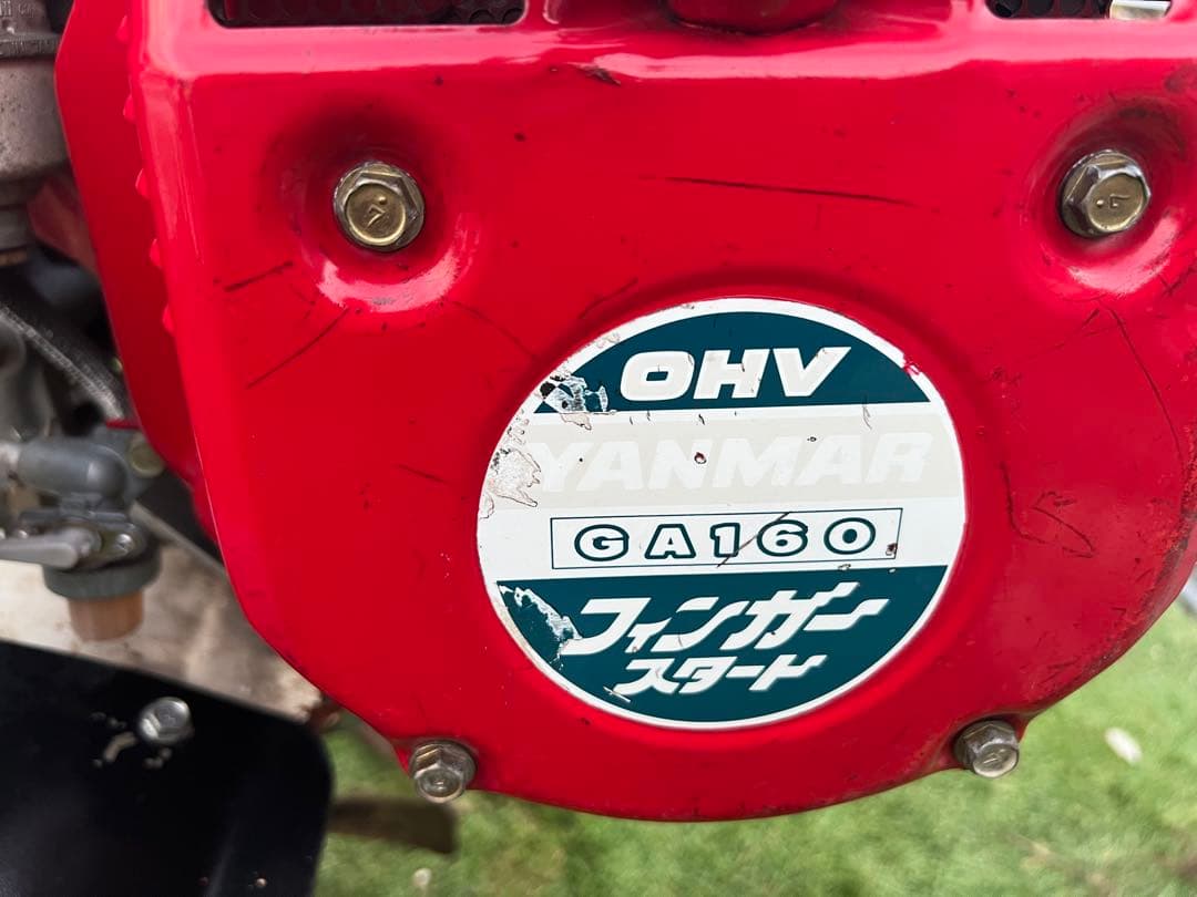 ヤンマーの小型耕運機「PRT550」の中古メンテナンス済み直接引き取り可能