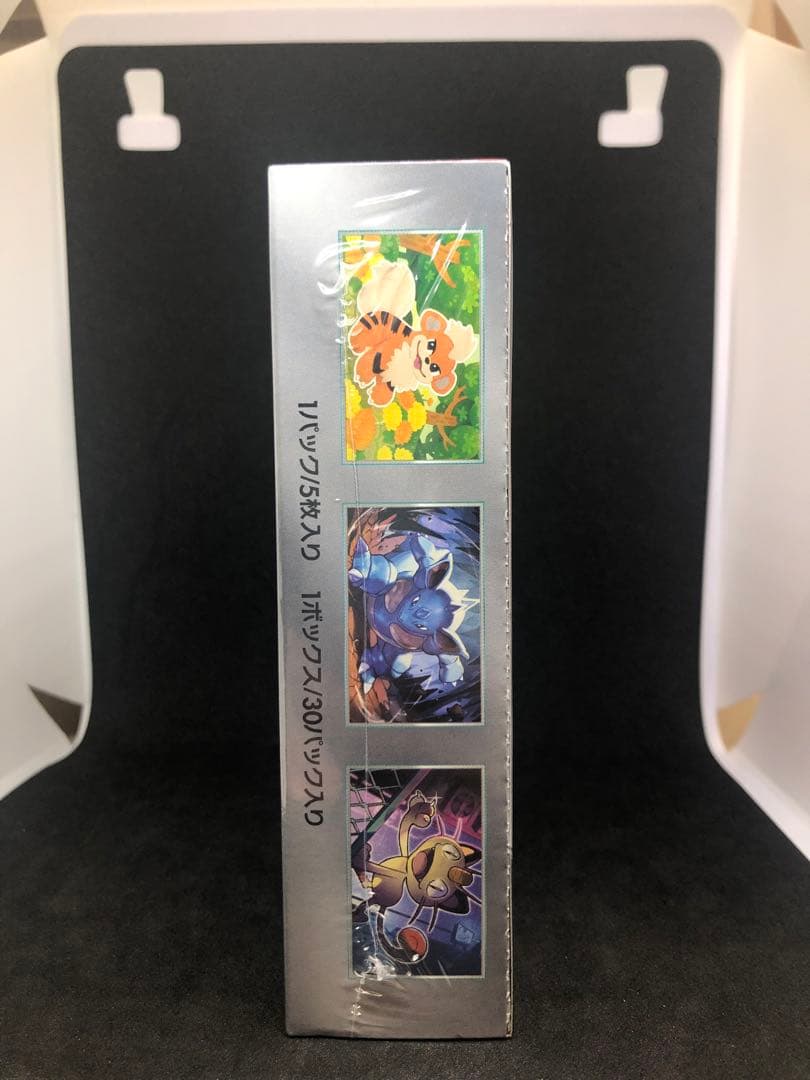 ロケット団の栄光 BOX シュリンク付き