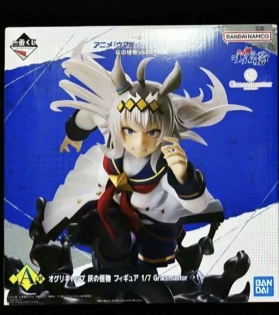 ウマ娘 シンデレラグレイ 一番くじ A賞 オグリキャップ B賞