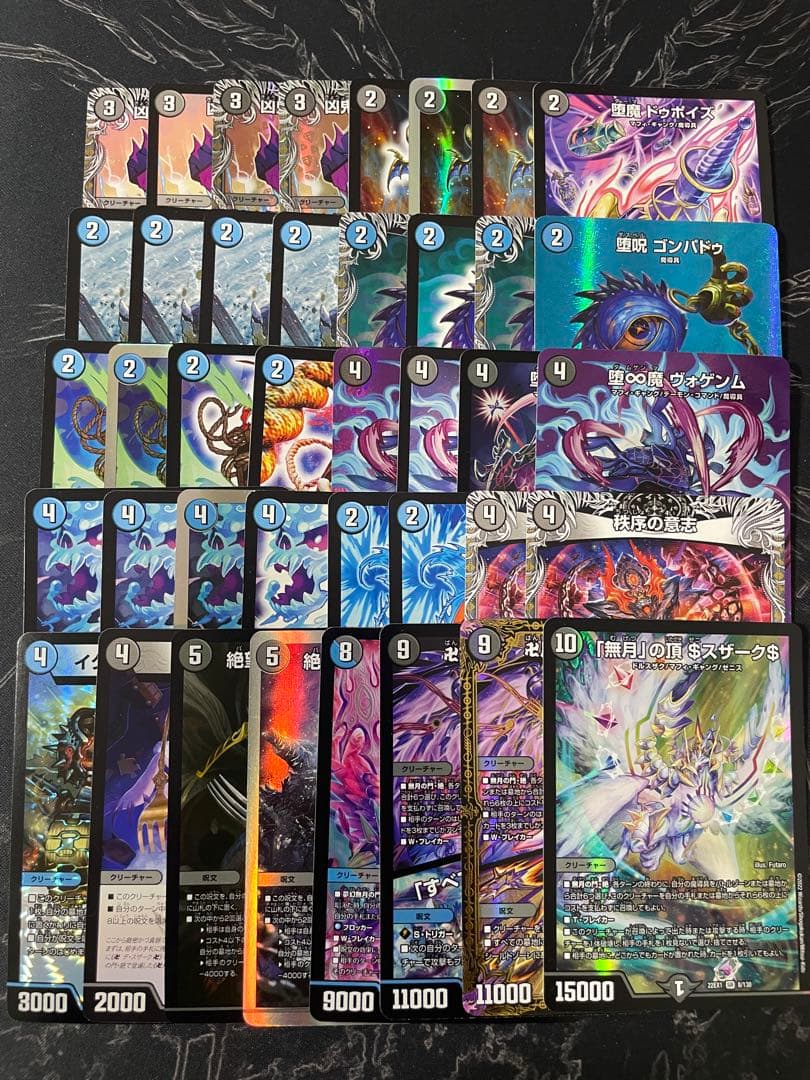 追跡付き】青黒魔導具 青黒魔道具 デッキ 40枚 CS優勝構築 - メルカリ