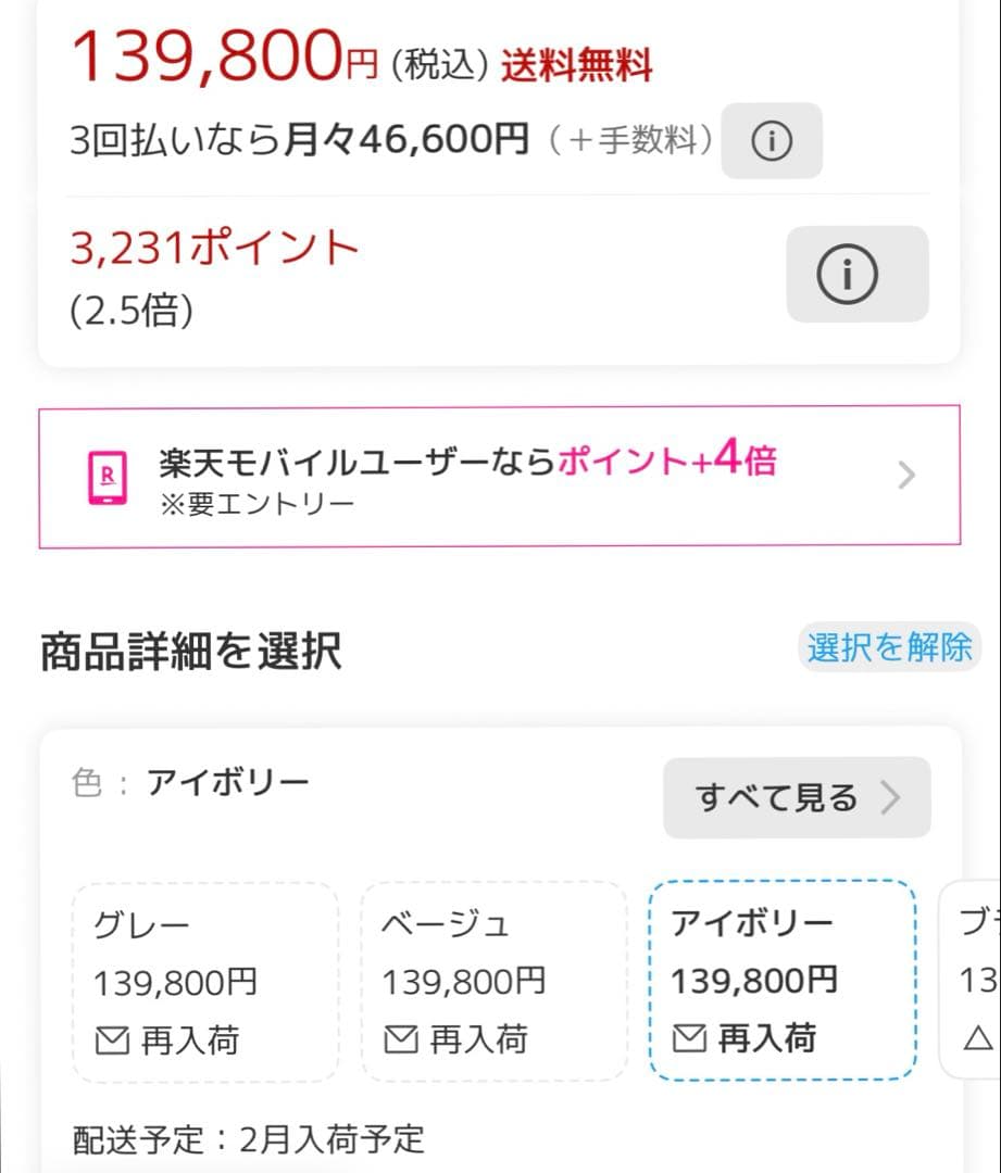 ラッシュルーム　ディープソファソファベッドカウチソファグレー