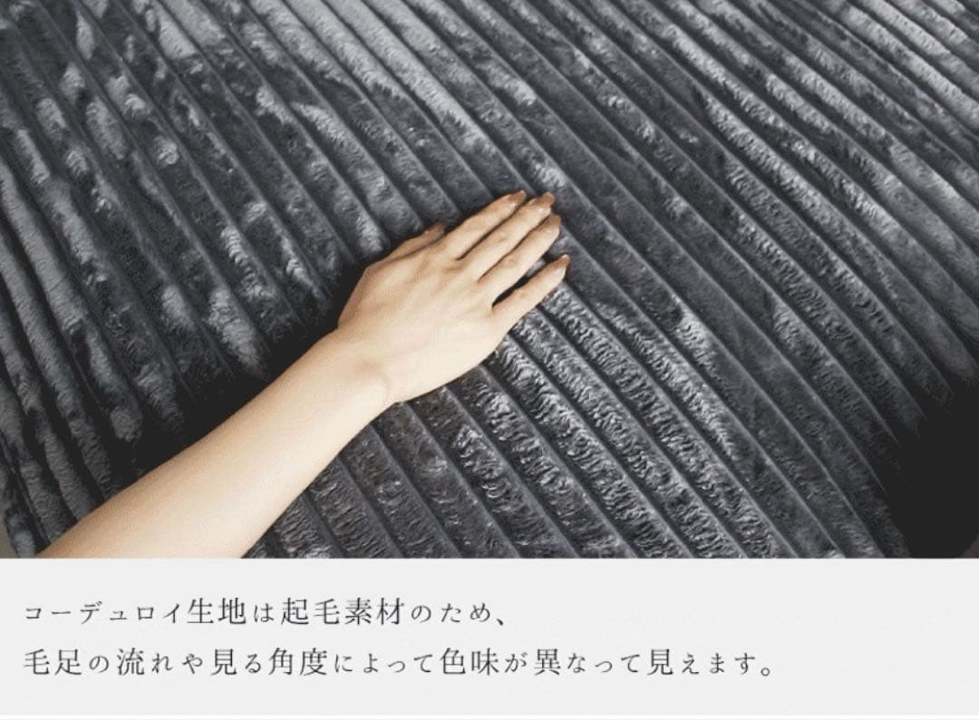 ラッシュルーム　ディープソファソファベッドカウチソファグレー