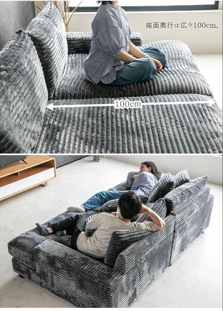 ラッシュルーム　ディープソファソファベッドカウチソファグレー