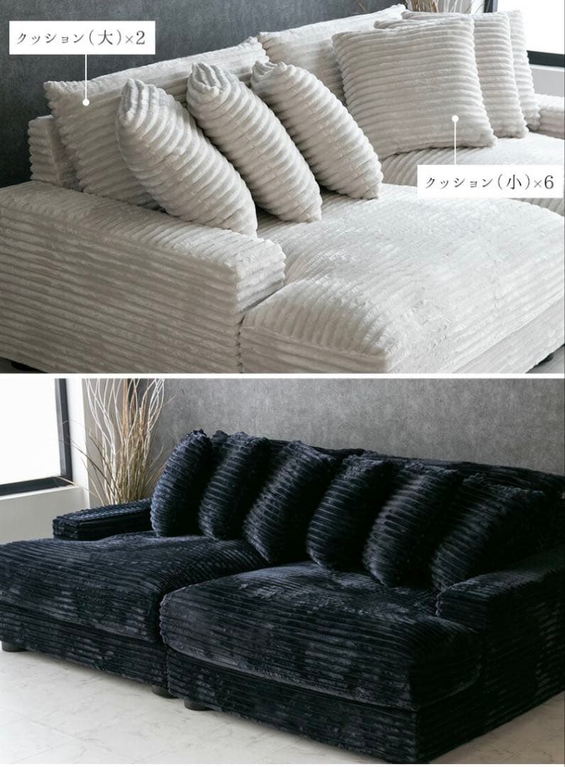 ラッシュルーム　ディープソファソファベッドカウチソファグレー