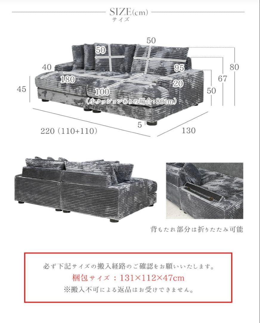 ラッシュルーム　ディープソファソファベッドカウチソファグレー