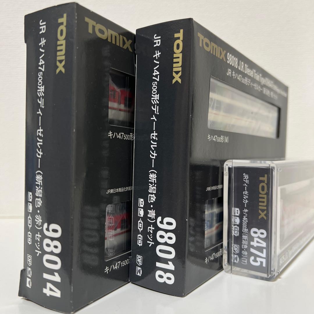 【Nゲージ】キハ40/47/48-新津運輸区配置車両まとめ売り ※動作未確認※