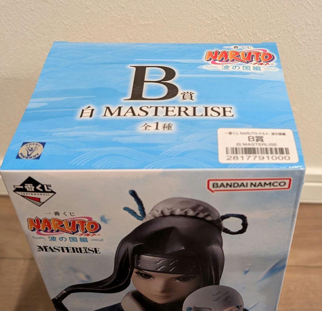 NARUTO 一番くじ 〜波の国編〜 白 B賞 - メルカリ