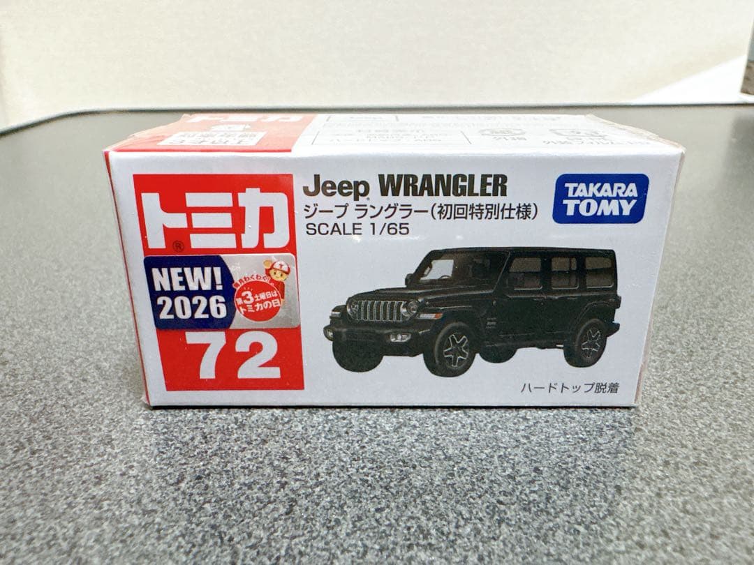 トミカ Jeep WRANGLER ジープラングラー 初回特別仕様 - メルカリ