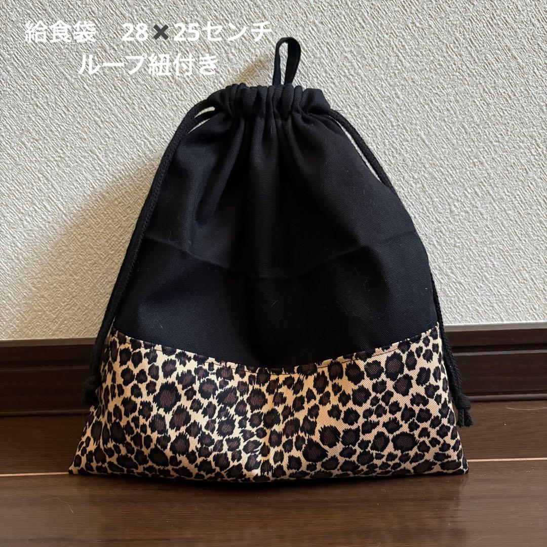 NEW生地♥️アニマル柄　少量入荷