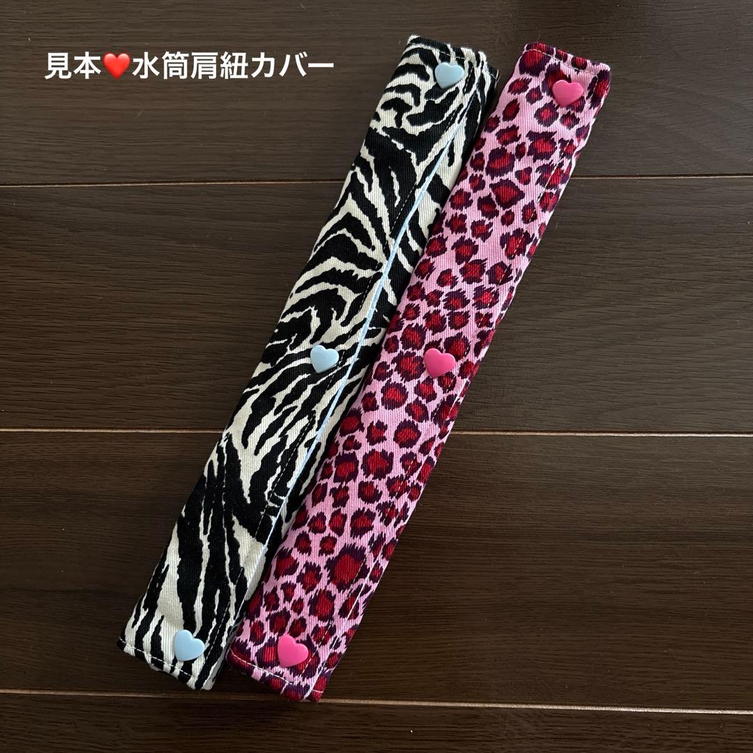 NEW生地♥️アニマル柄　少量入荷