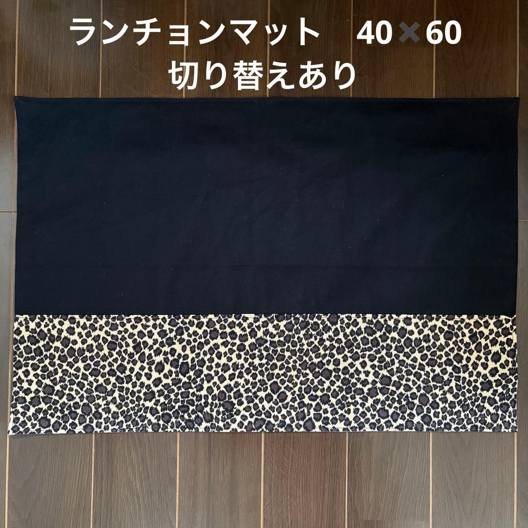 NEW生地♥️アニマル柄　少量入荷