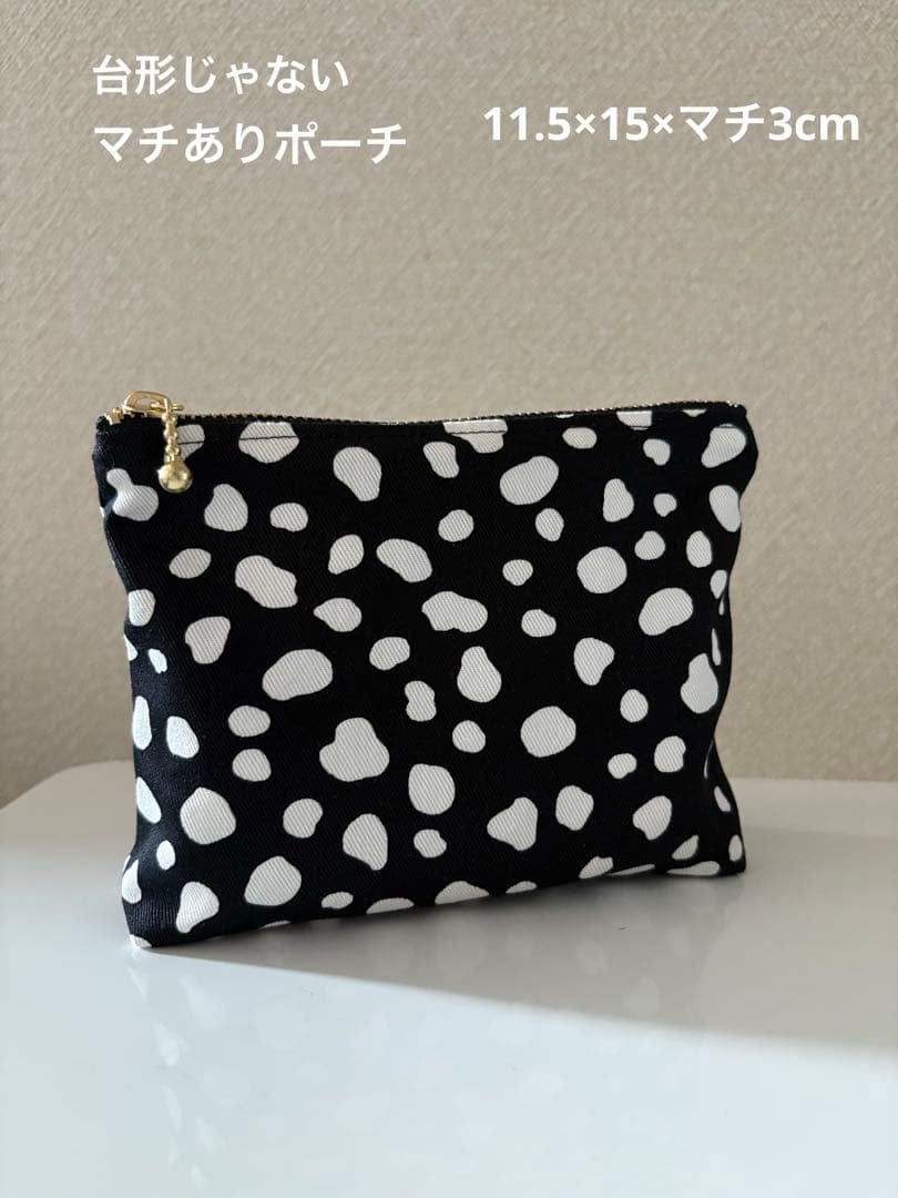 NEW生地♥️アニマル柄　少量入荷