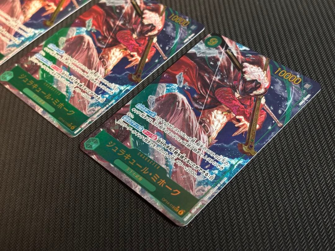 ワンピースカード OP14 緑ミホーク デッキパーツ パラレル リーダー