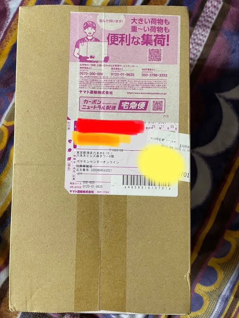 新品 未開封 シュリンク付き ポケモンセンタートウホク 東北 スペシャ