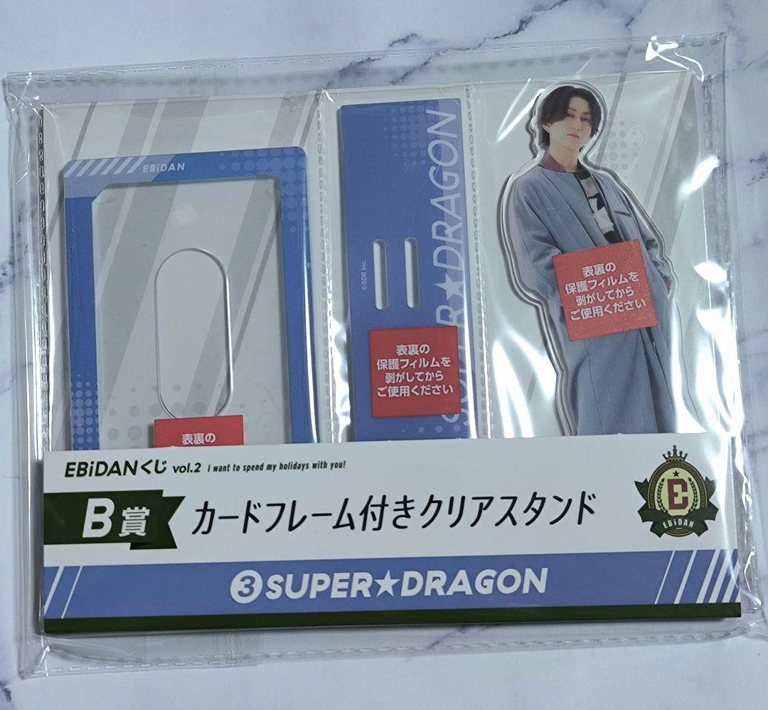 EBiDAN一番くじ A賞 アクリルスタンド 池田彪馬 - メルカリ