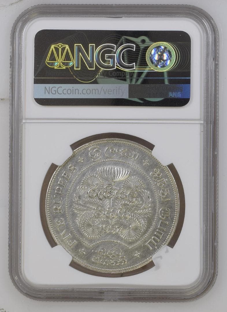 人気 NGC-UNC品質 洗浄 セイロン 仏教2500周年 1957 通常貨 - メルカリ