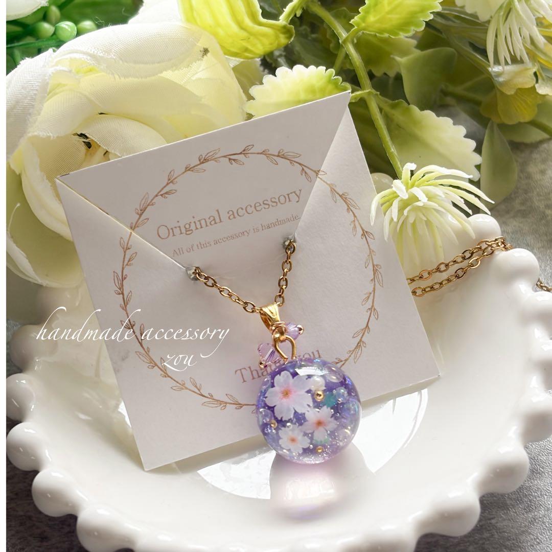 桜舞うレジンネックレス