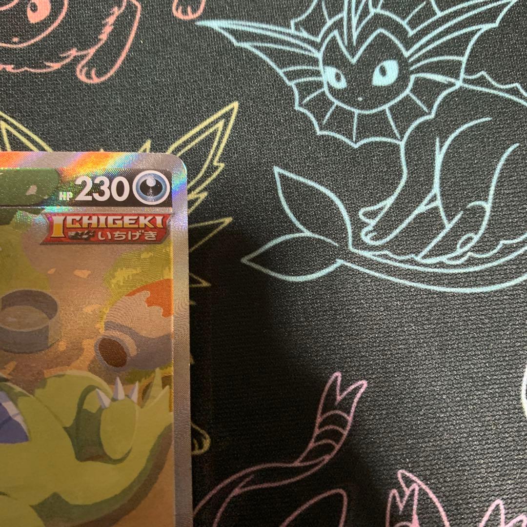 最安値！即購入OK、バンギラスV SR