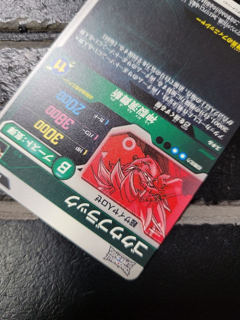 【即日発送】極美品　ドラゴンボールダイバーズ　ゴクウブラック　GDR★　パラレル