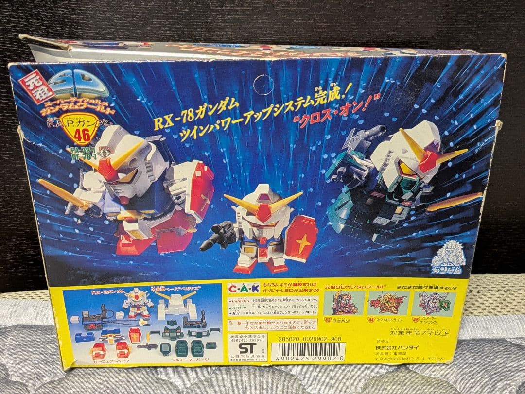 完品?】 元祖 SD ガンダム フルアーマー パーフェクト 46 F.A.P
