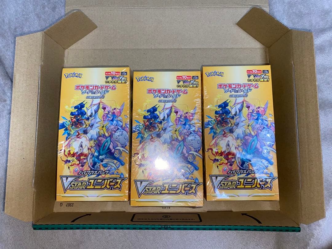 VSTARユニバース 3BOX ポケモンカード vstarユニバース 3boxシュリンク
