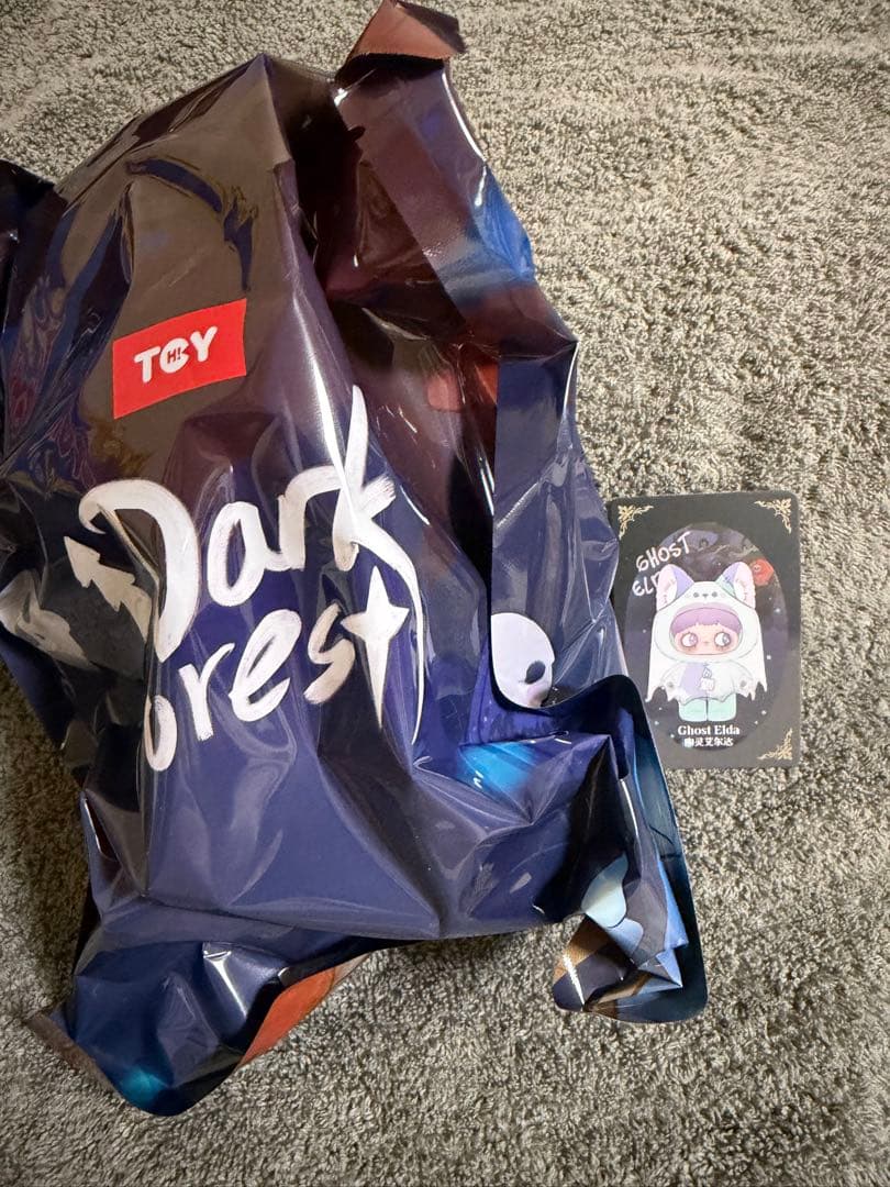 Maymei ダークフォレスト セット