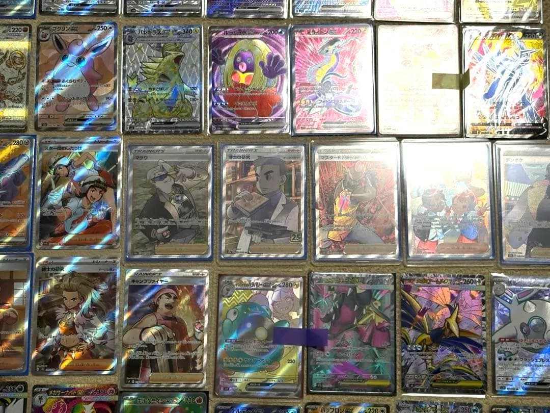 ポケモンカード SR SSR URなどまとめ売り 約90枚 - メルカリ
