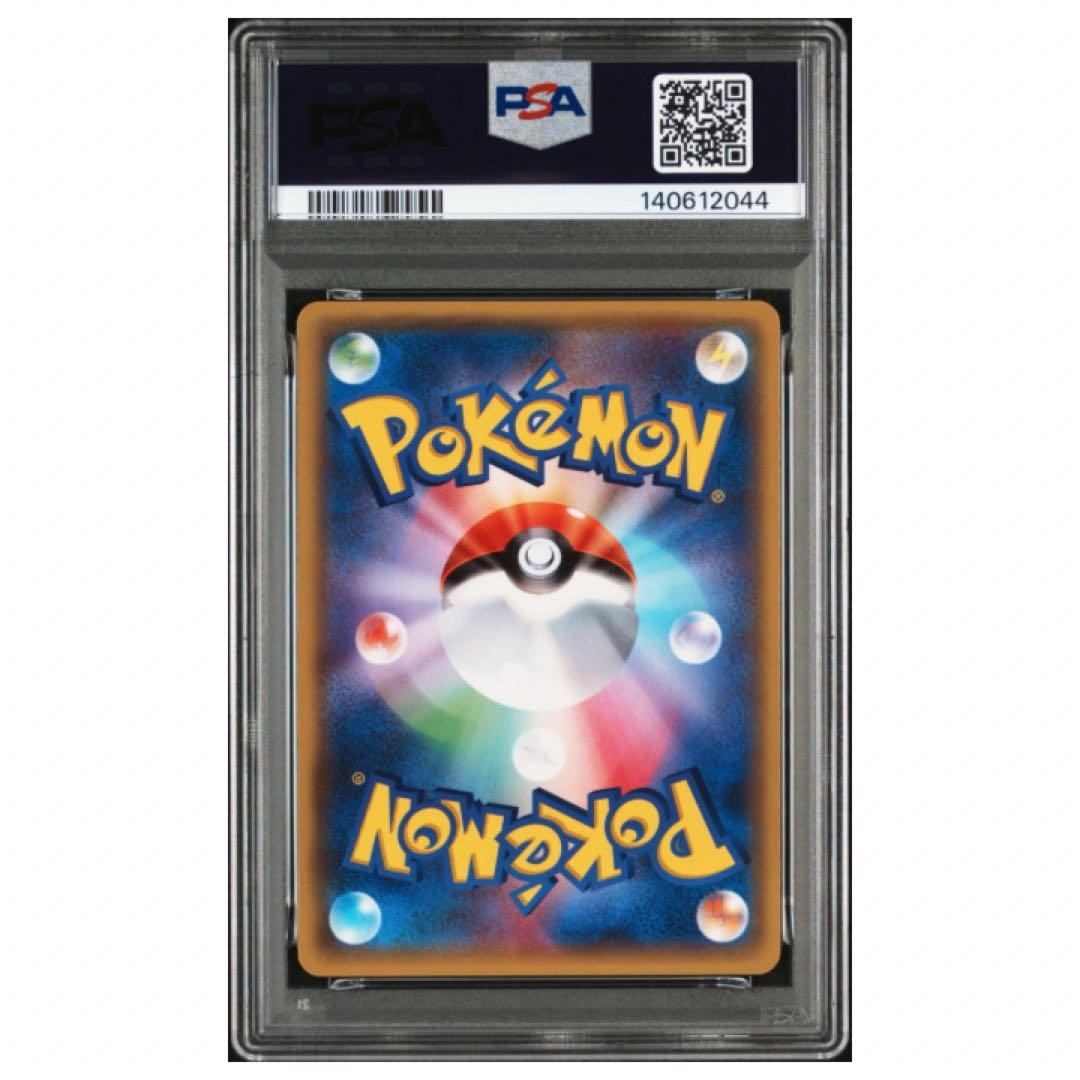 鑑定品　PSA9 MミュウツーEX RR 026/059 028/059 連番