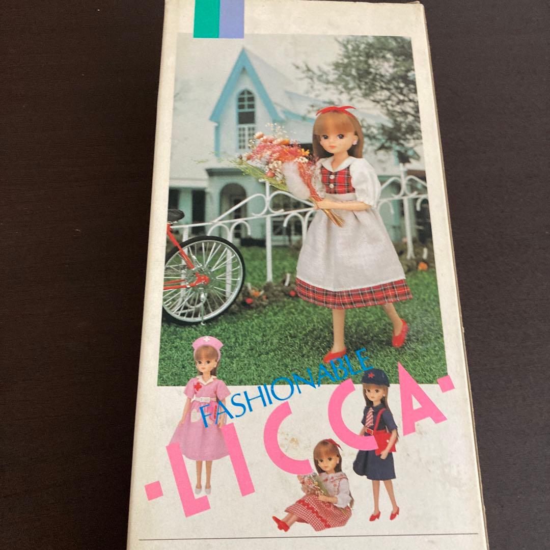 かなり古いリカちゃん