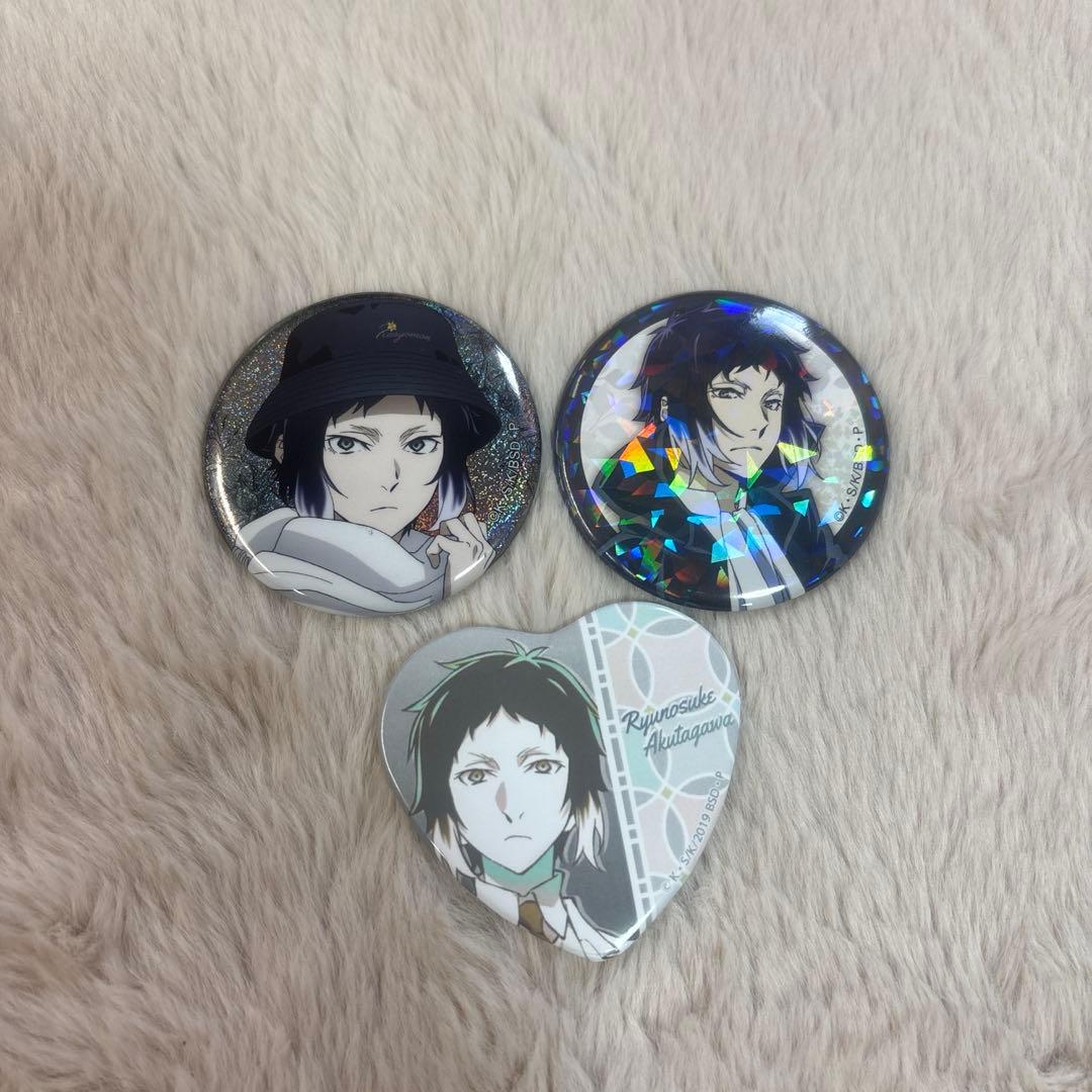 文豪ストレイドッグス 缶バッジ 人をダメにするシリーズ 芥川龍之介 文