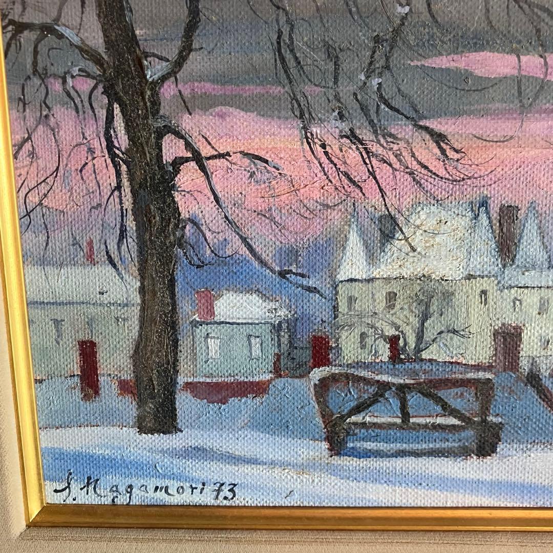 長森聰 「雪の田舎町」1973年 油絵 油彩画 サイン入り　25.2.20-2
