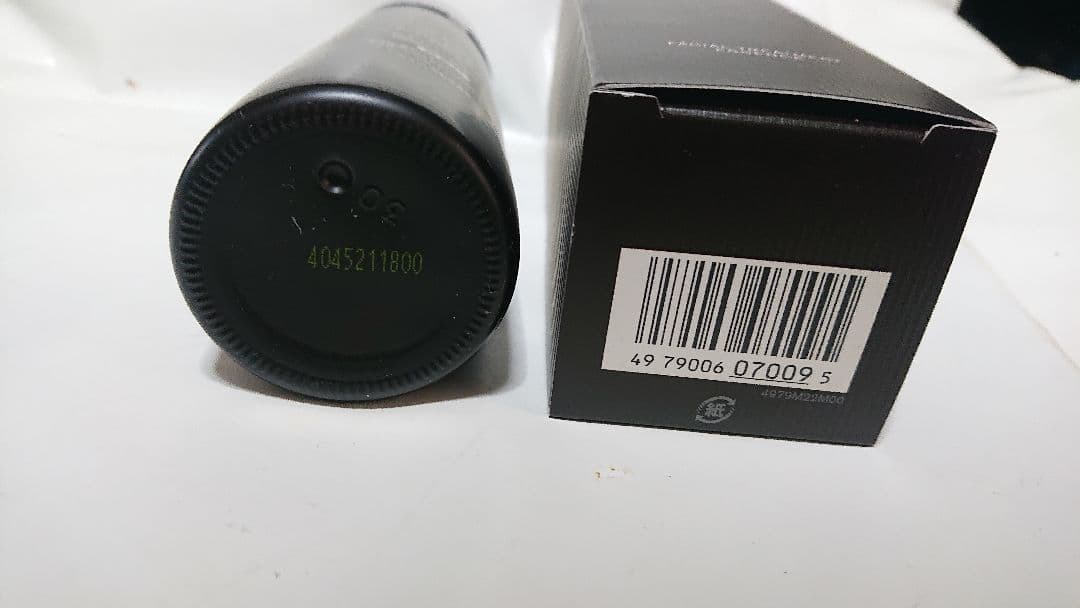 新品男性用SK- Ⅱ MEN フェイシャルトリートメントエッセンス230ml