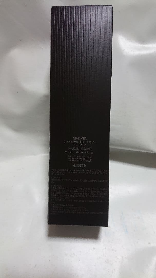 新品男性用SK- Ⅱ MEN フェイシャルトリートメントエッセンス230ml