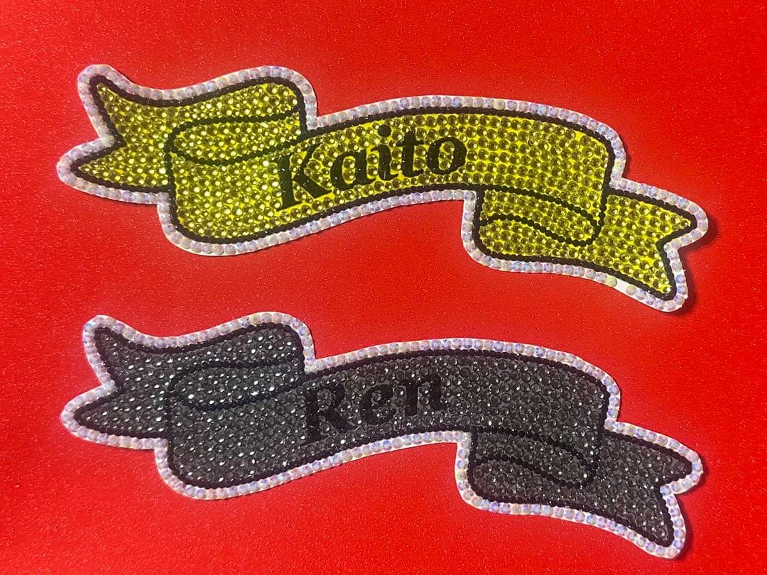 うちわデコ パーツ King & Prince リボン文字2点セット - メルカリ