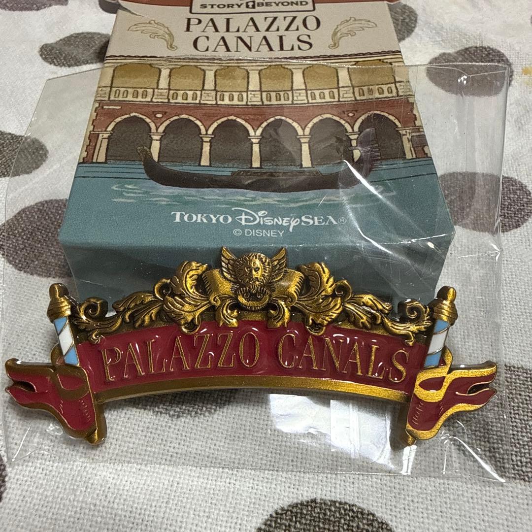 ディズニー ストーリービヨンド マグネット パラッツォカナル