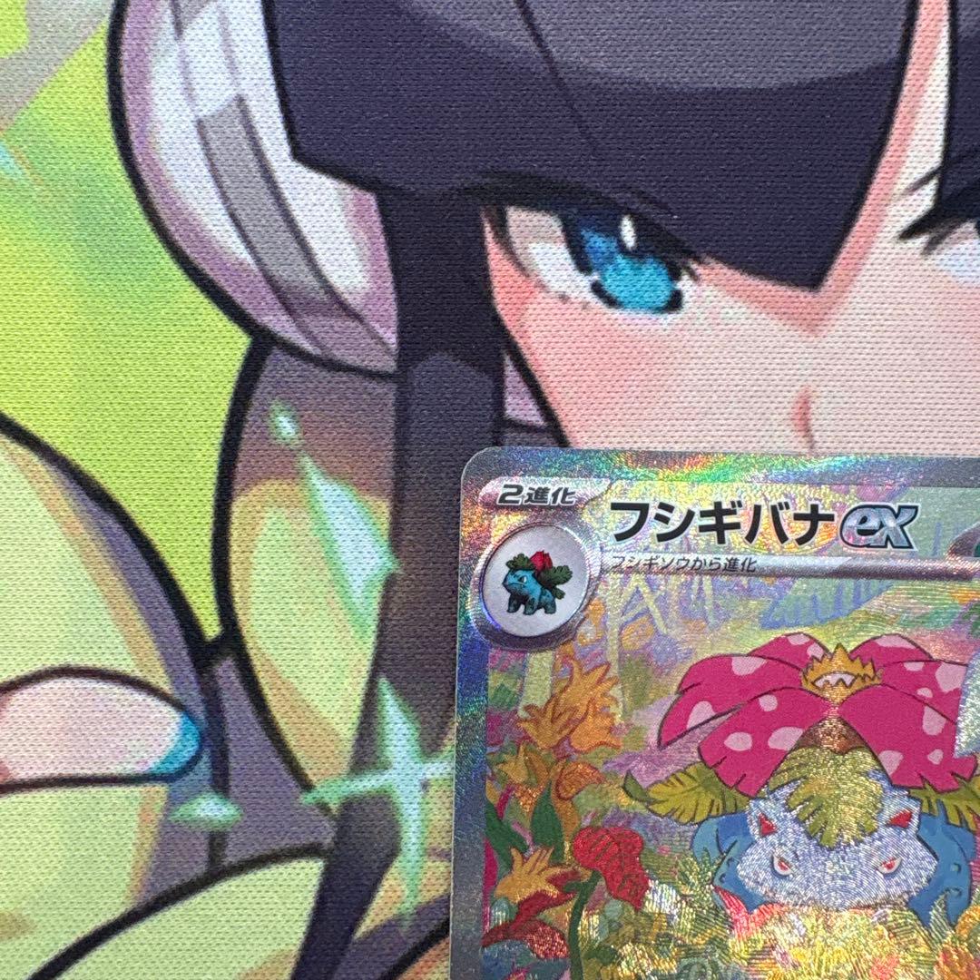 ポケモンカード　フシギバナex SAR 151