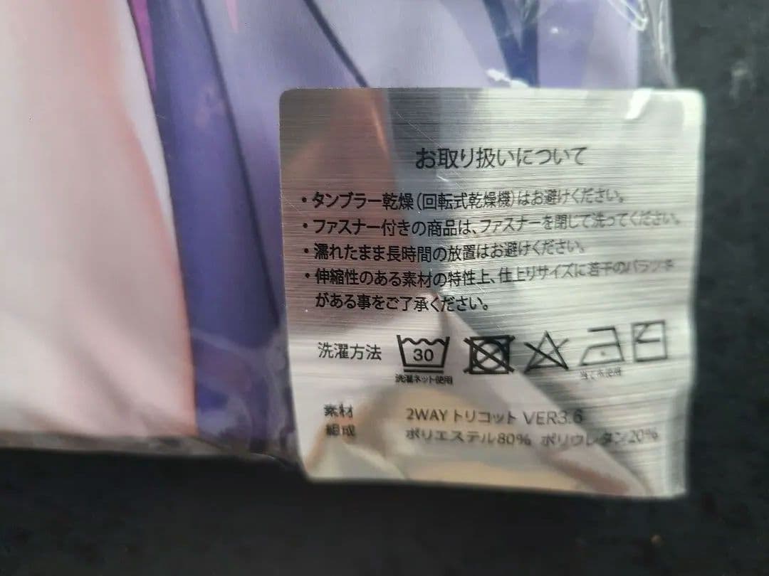 雨の日アリス ブルーアーカイブ 白洲アズサ 抱き枕カバー 水着ver.