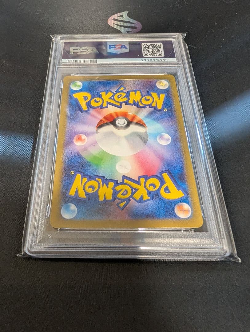 h*m様 PSA10 リーフィア VSTAR SAR S12a 210/172