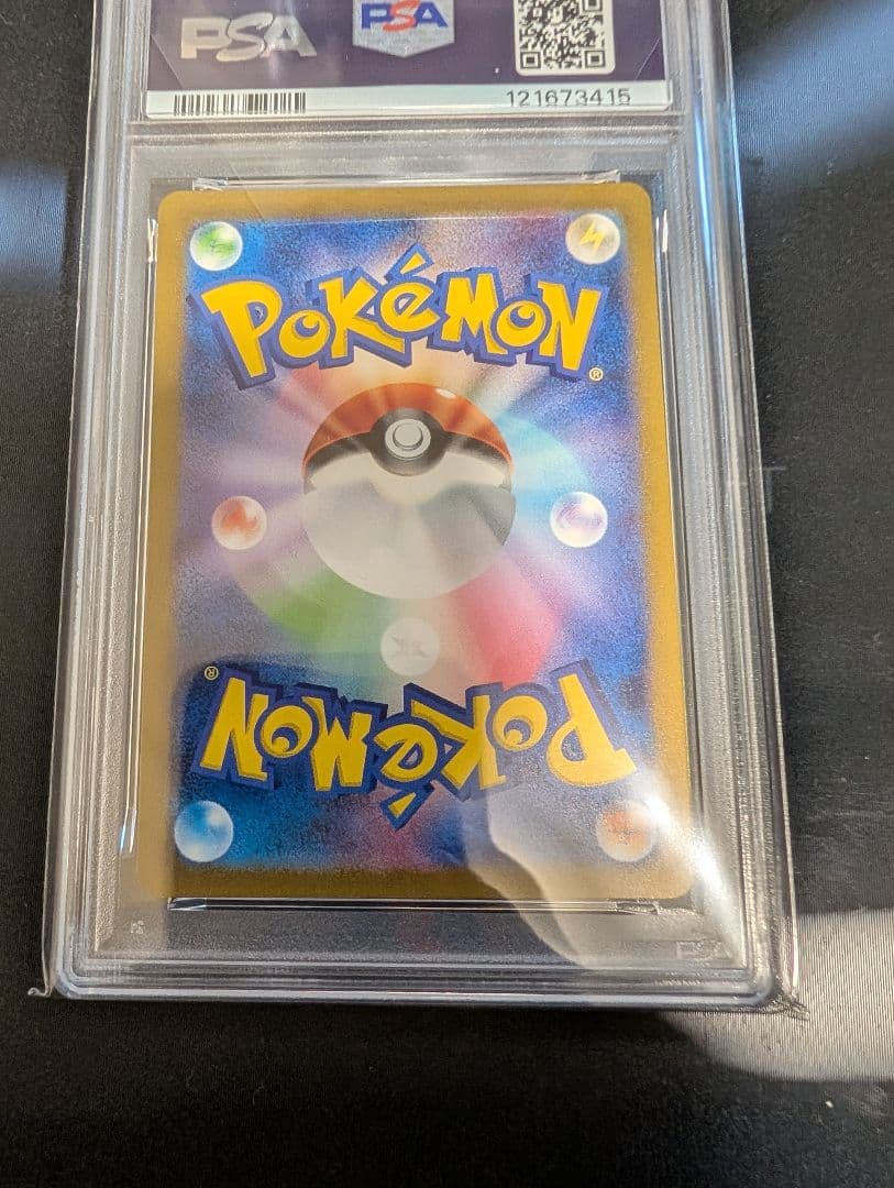 h*m様 PSA10 リーフィア VSTAR SAR S12a 210/172