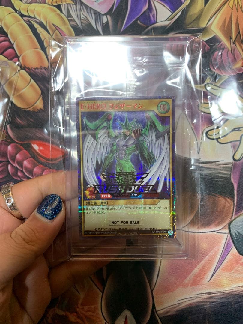 遊戯王ラッシュデュエル　E・HERO RED 赤文字　未開封