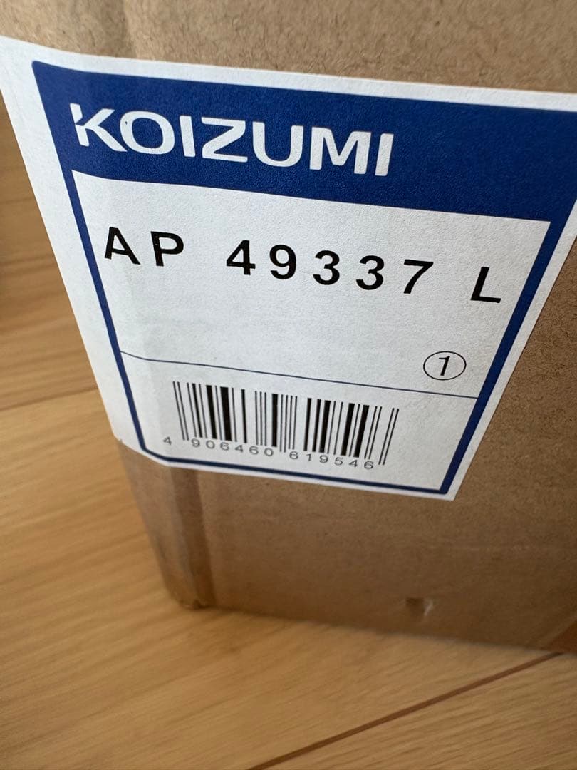 AP49337L LEDペンダントライト