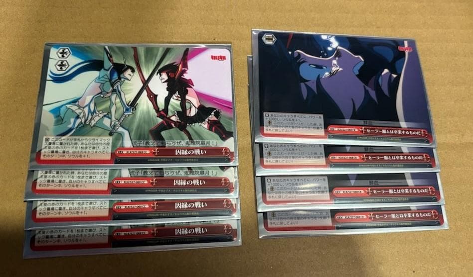 WS キルラキル 4扉4ストブ ガチ構築 デッキ ヴァイスシュヴァルツ