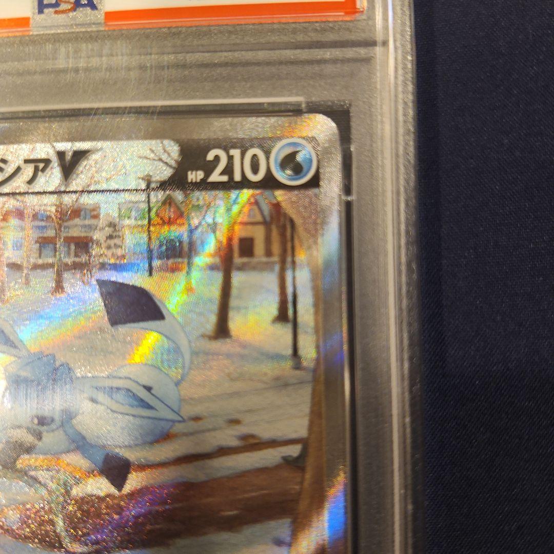 グレイシアV SR sa S6a イーブイヒーローズ 077/069 PSA10 - メルカリ