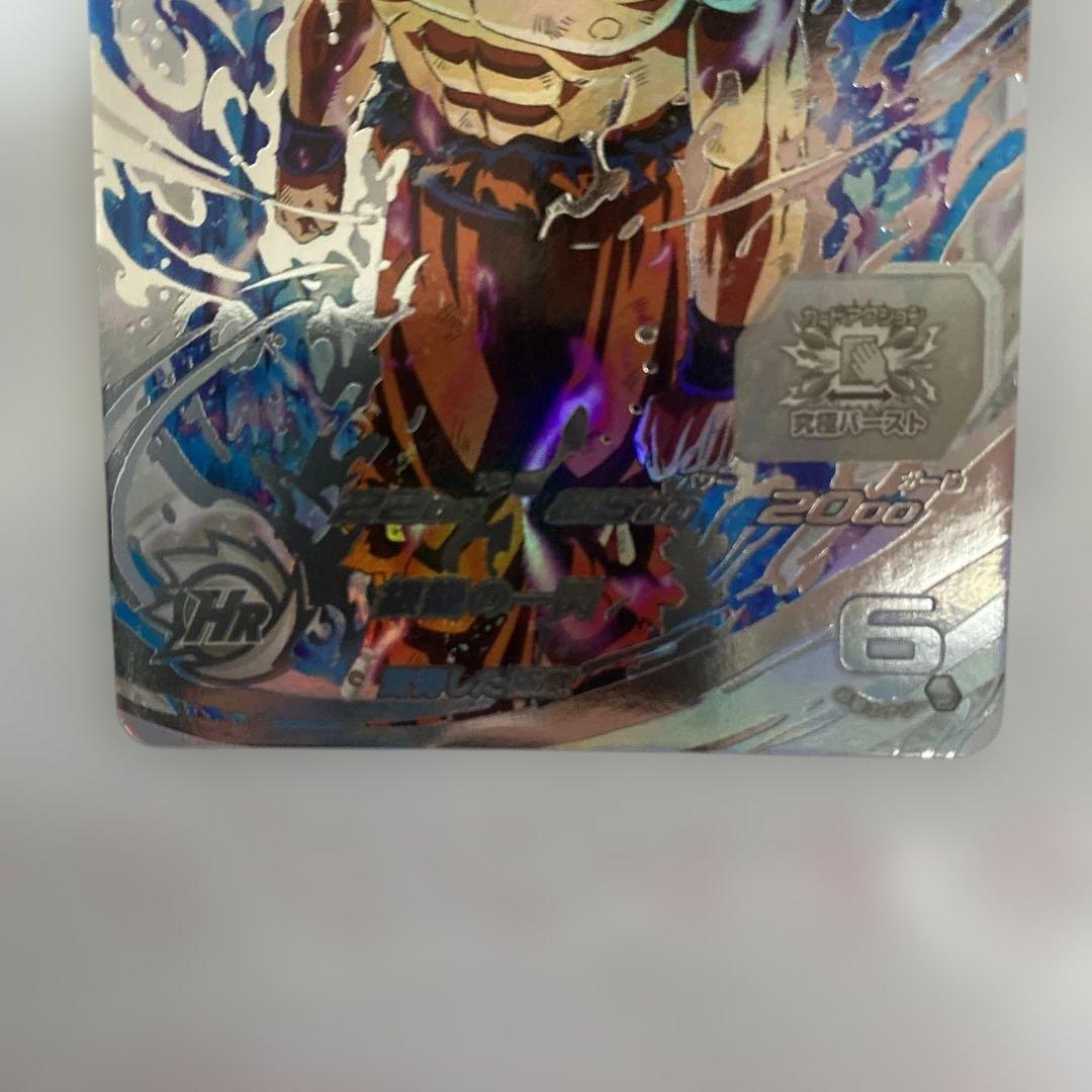 ドラゴンボールヒーローズ UM1-SEC-LC 孫悟空 - メルカリ