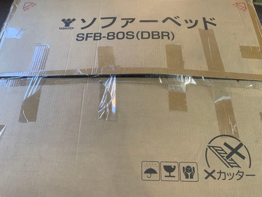 新品未使用箱不良　山善　ソファーベッド 1人掛け SFB-80S（DBR）