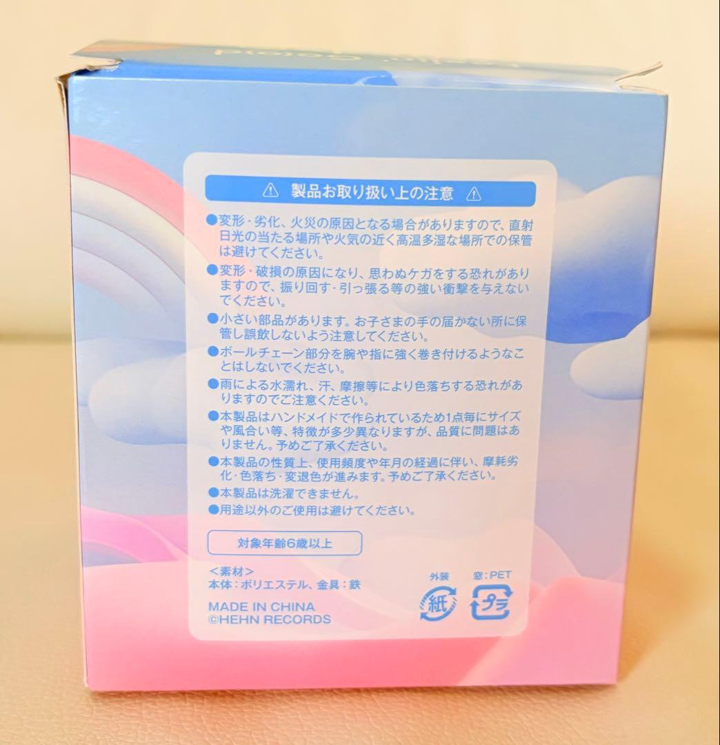 藤井風 Windyちゃん しあわせベジカレー 里庄町聖地巡礼セット - メルカリ