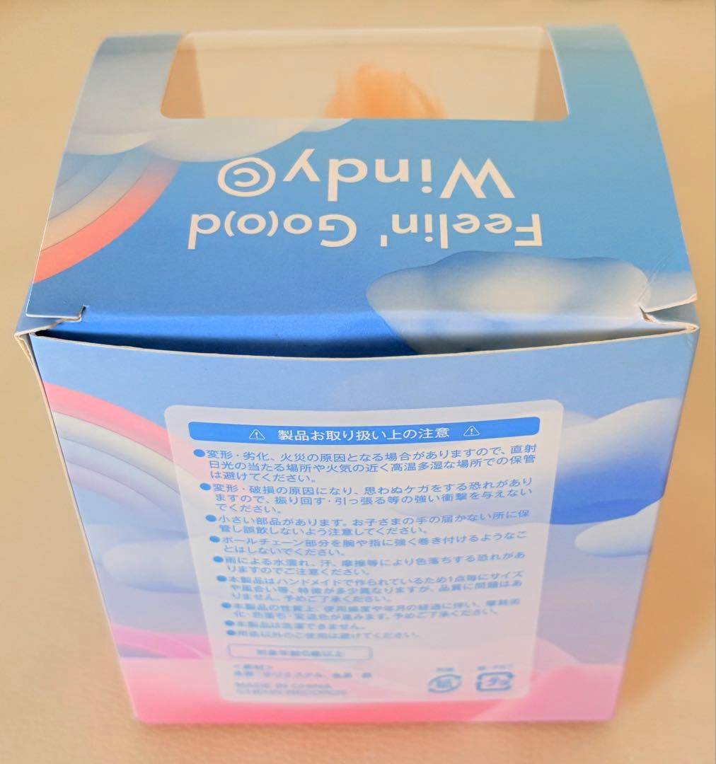 藤井風 Windyちゃん しあわせベジカレー 里庄町聖地巡礼セット - メルカリ