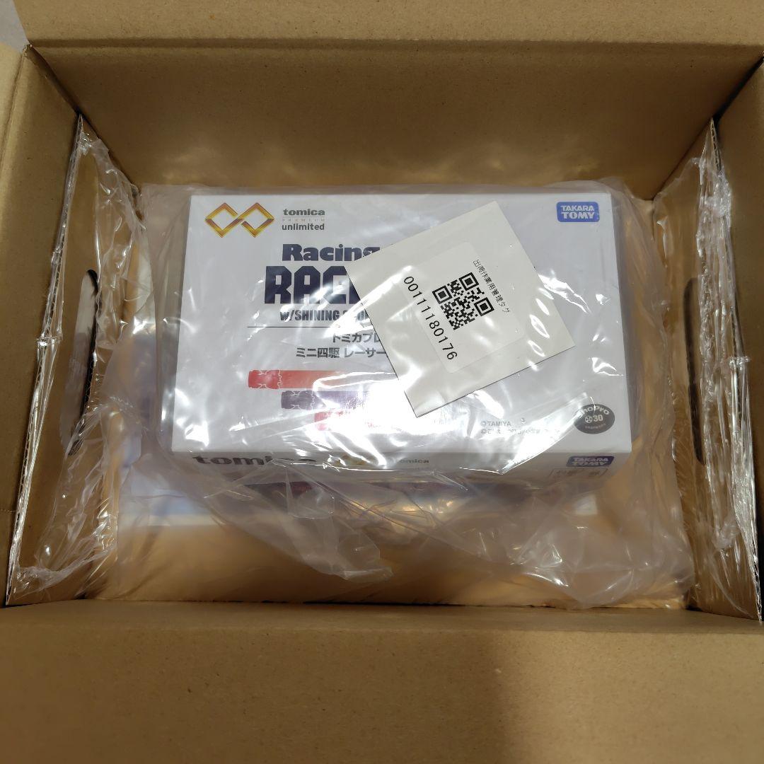 タカラトミーモールオリジナル トミカプレミアム レーサーズボックス