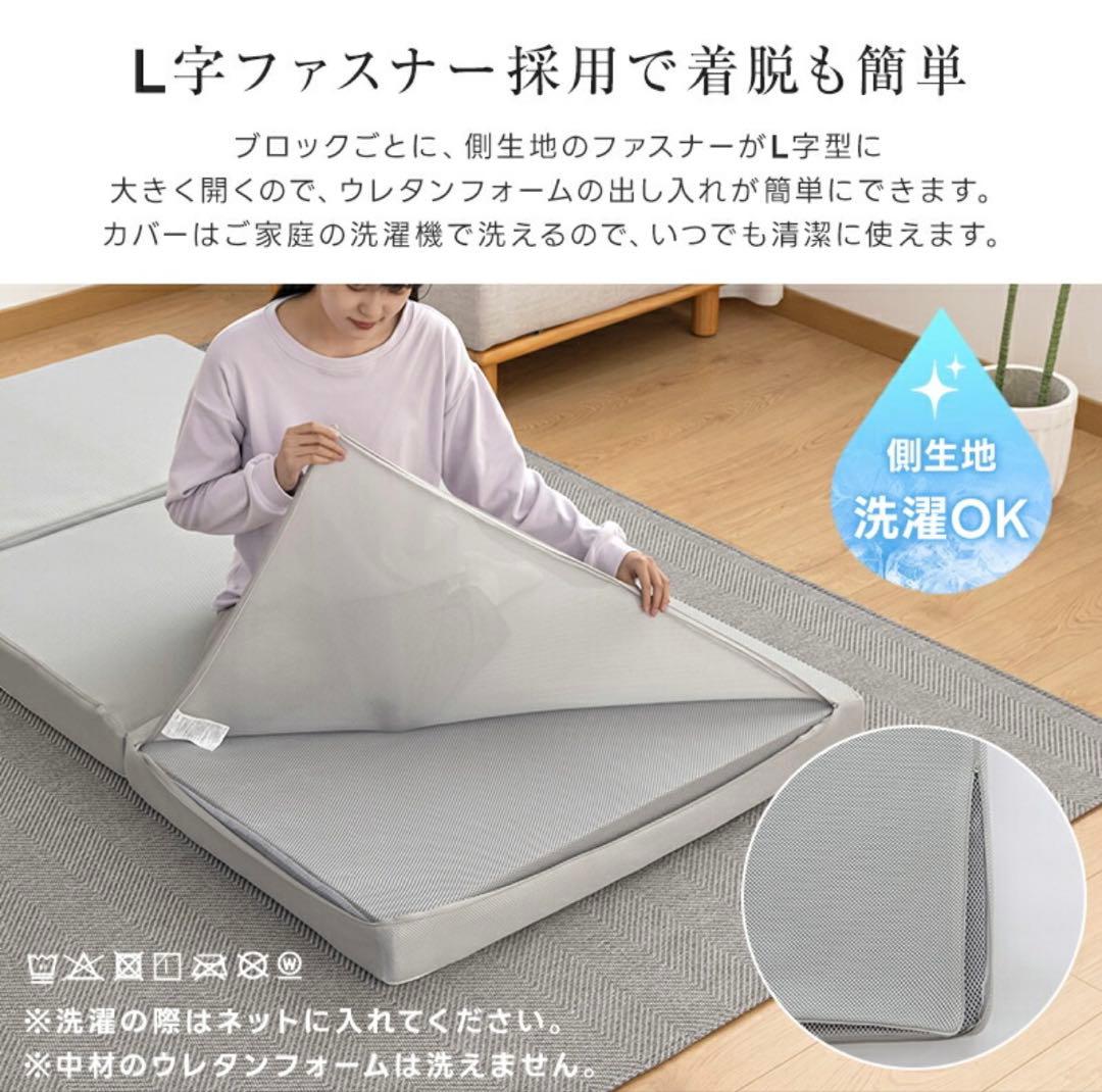 マットレス シングル 3つ折り極厚10cm 2層構造 高密度 高反発